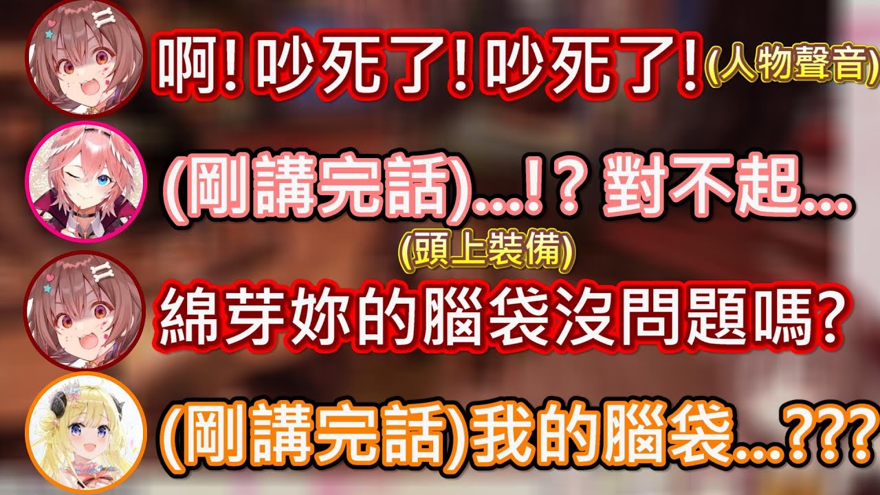 【Hololive】用詞和時機點很常讓人會錯意的麵包狗w【戌神沁音/戌神ころね】【角卷綿芽/角巻わため】【獅白牡丹/獅白ぼたん】【鷹嶺ルイ】