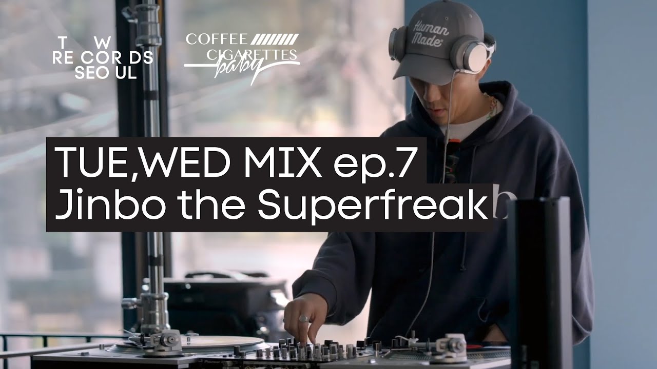 [TUE,WED MIX ep.7] JINBO님이 들려주는 휴식과 치유를 위한 월드뮤직 바이닐 믹스셋 (Full Vinyl Mix Set) Part.1