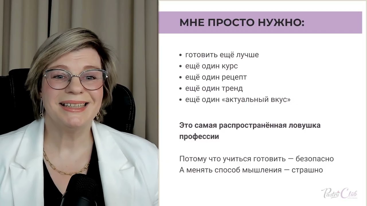 Эфир 