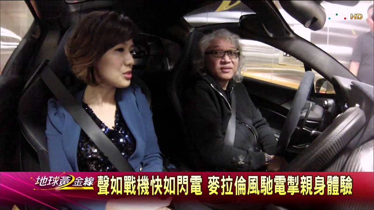 地球黃金線_20141113_729_1(TVBS DMDD)