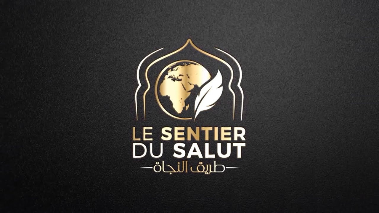 Comment maintenir les liens de parent&eacute; ?  Le shaykh Salih al Fawzan (حفظه الله)