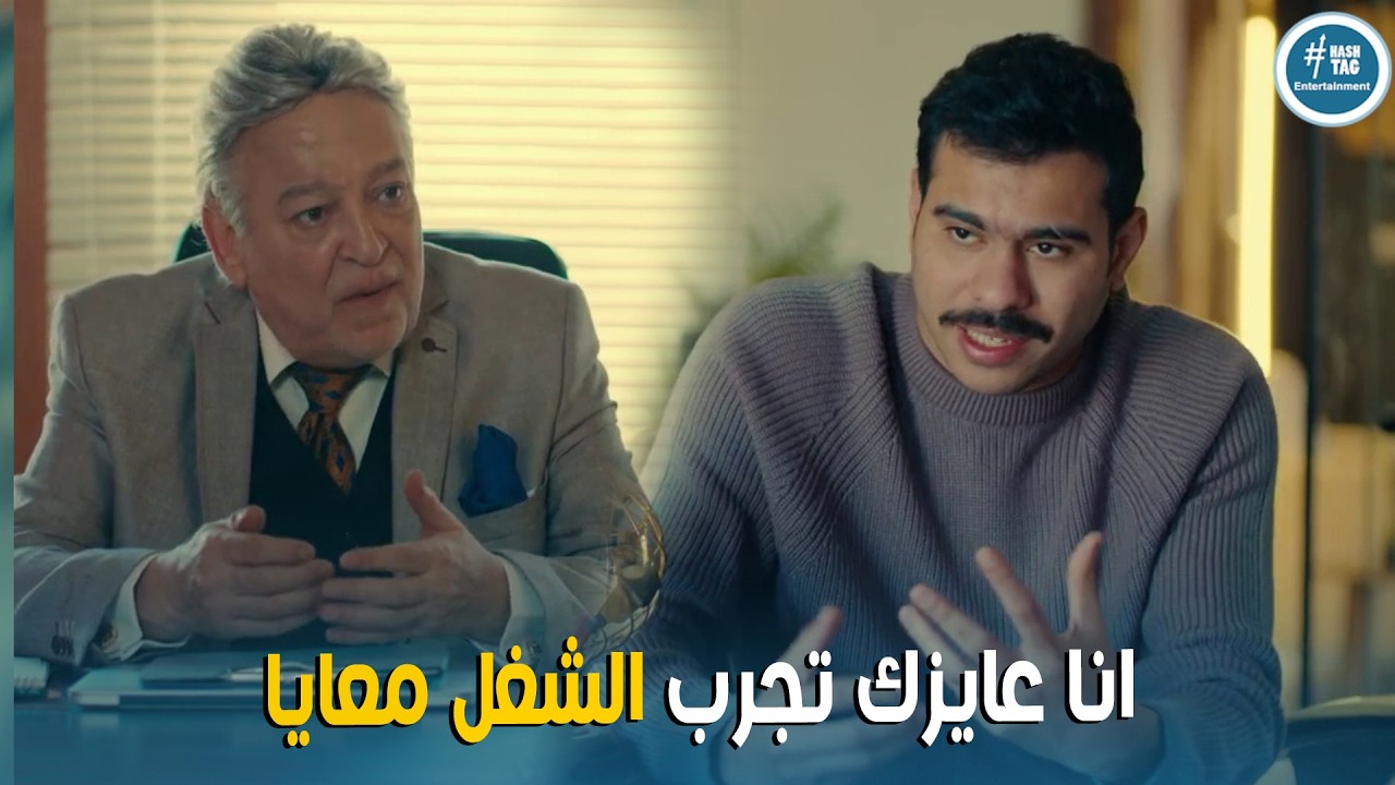 فخر الدلتا | فخر بدأ الشغل و خلص اتفاقية و خدها من شركة شلبي مأنون