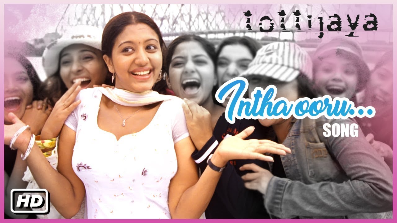 Harris Jayaraj Latest Hit Songs | Intha Ooru Video Song | Thotti Jaya Tamil Movie | Simbu | Gopika