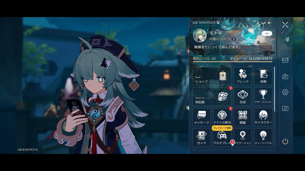 スターレイルをプレイ配信　その１
