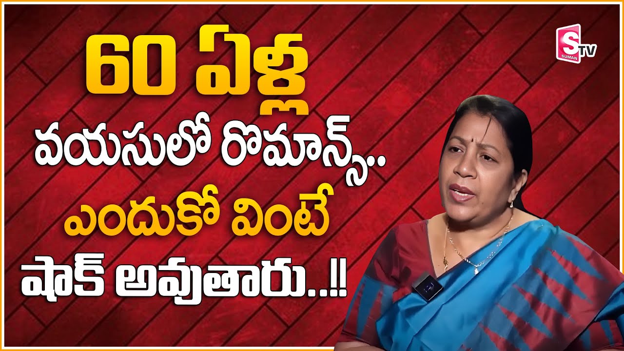 Rajini Rama :about Relationships | Wife and Husband Relationships | Best Moral Video | Sumantv