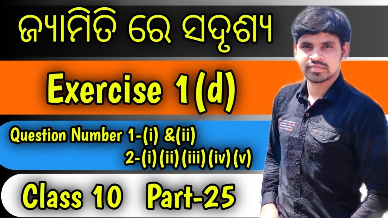 Similarity in Geometry class 10 Exercise 1d ||Question Number (1)(2)||ଜ୍ୟାମିତି ରେ ସଦୃଶ୍ୟ ||