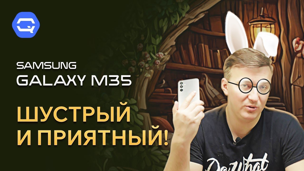 Samsung Galaxy M35 5G. 