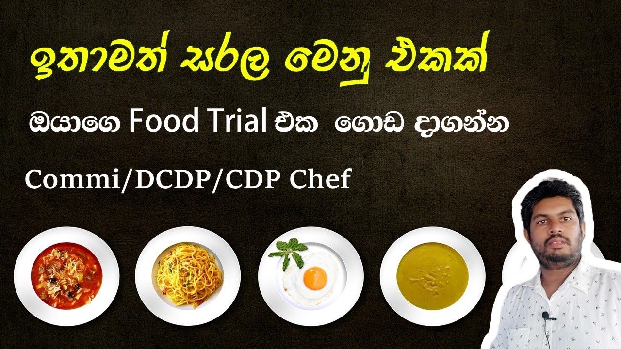 Continental CDP Food Trail Menu | Continental Chef Food Trail Menu | Continental Food Trail Recipe