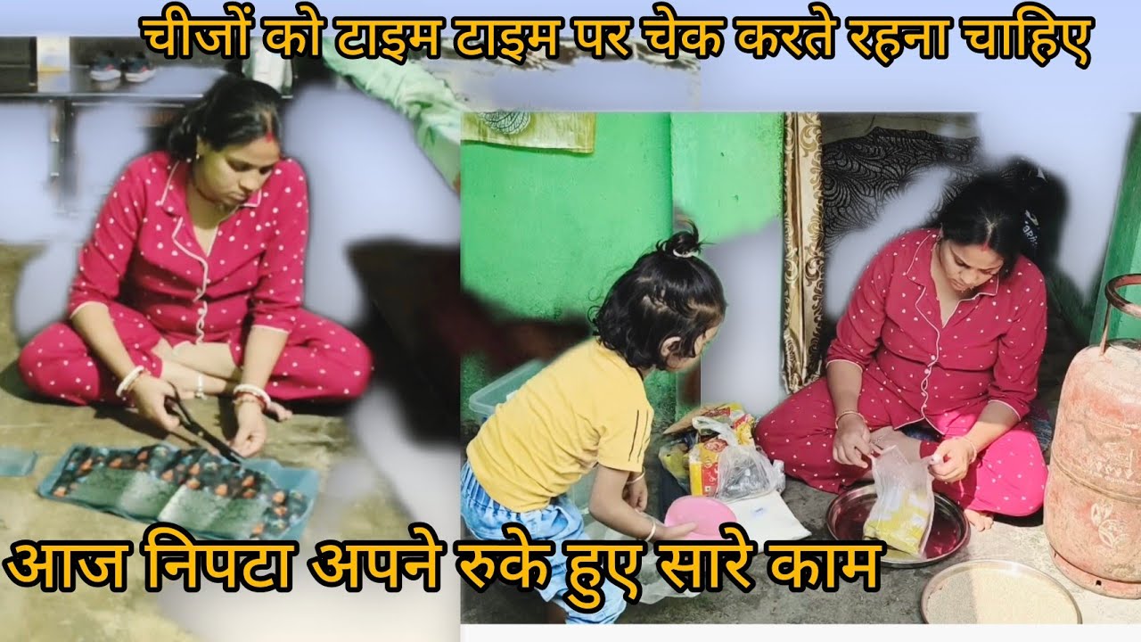 कुछ अच्छी आदतें जो घर को रखे साफ और व्यवस्थित।चीजों को टाइम टाइम पर चेक करते रहना चाहिए 