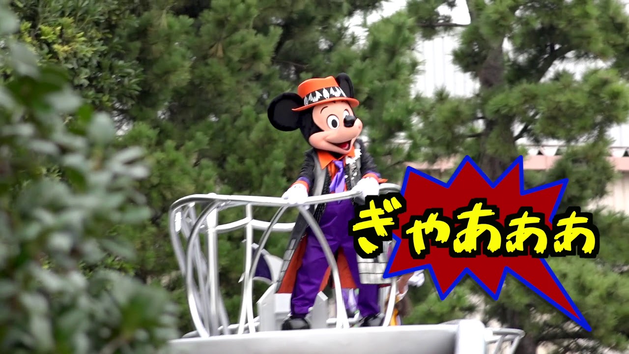 Cジャンのミッキーさんにヲタの絶叫ｗ（ポップン2017 9月24日 TDL）