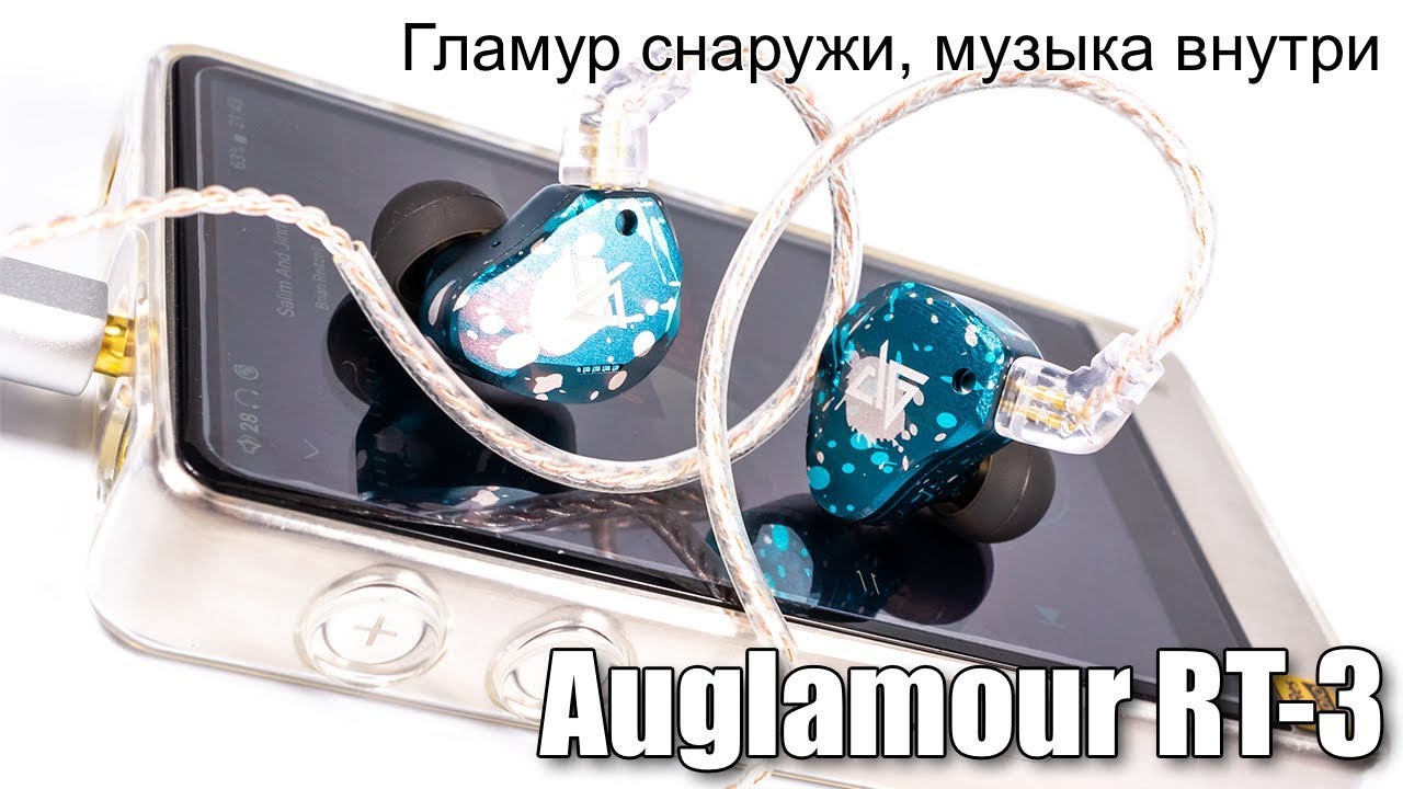 Обзор наушников Auglamour RT-3