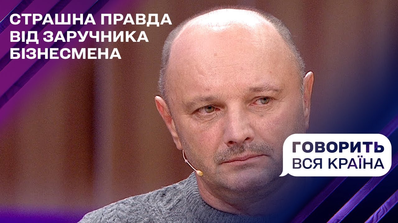 Розслідування на Рівненщині: які злочини сільського магната покривали 20 років | Говорить вся країна