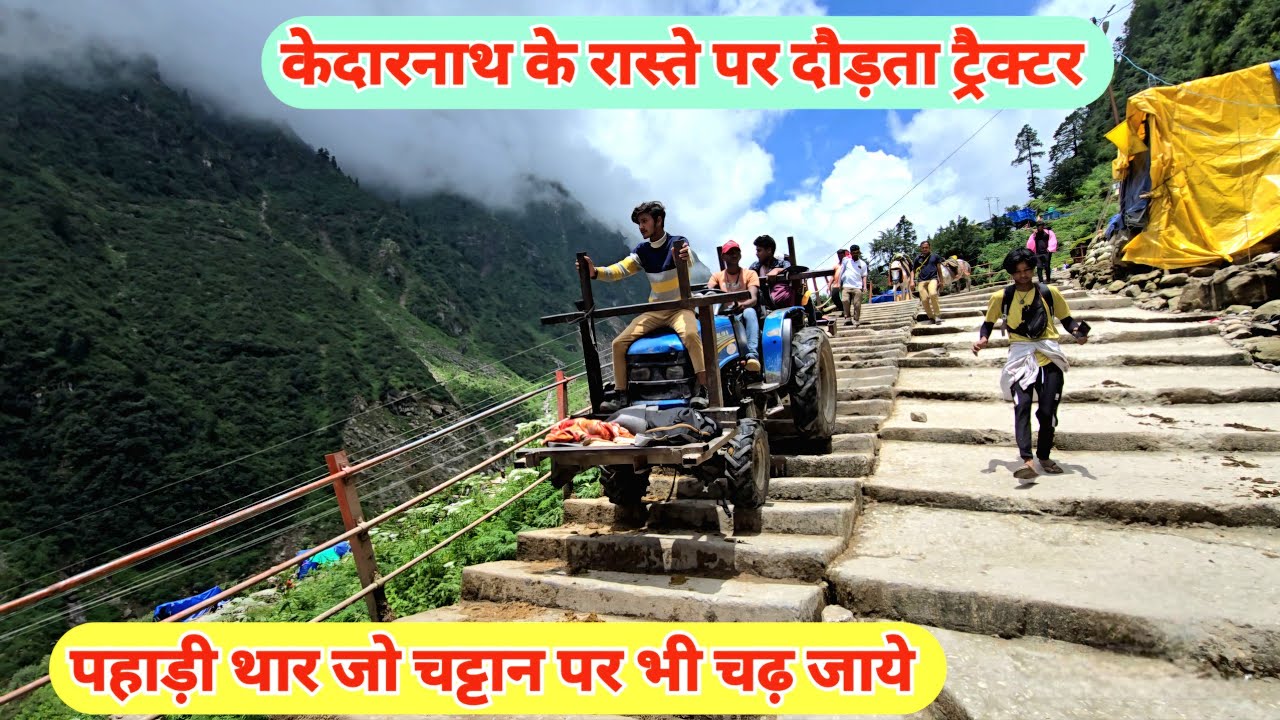 kedarnath Yatra Tractor Me ! केदारनाथ से गैरीकुण्ड ट्रैक्टर में! Shailendra Hillman.