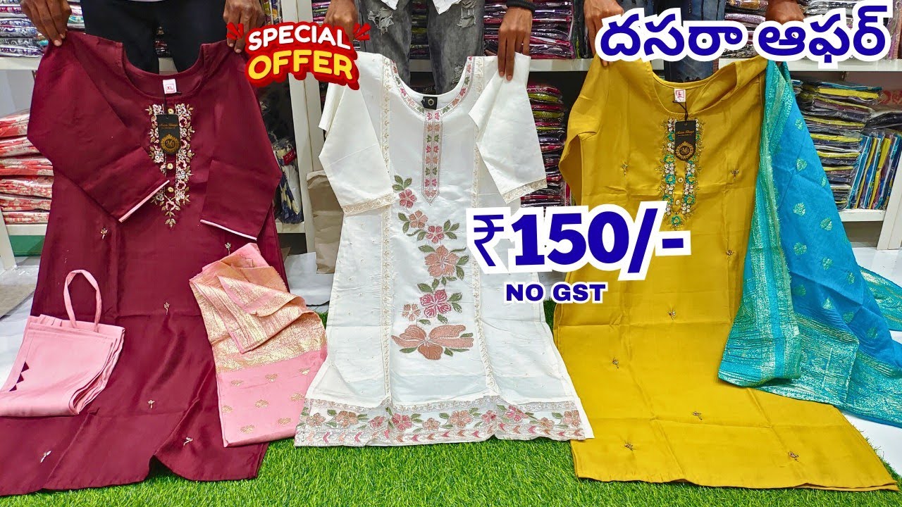 Madina Wholesale Readymade ₹150/- దసరా ఆఫర్ Long Frocks Kurtis Hyderabad Market