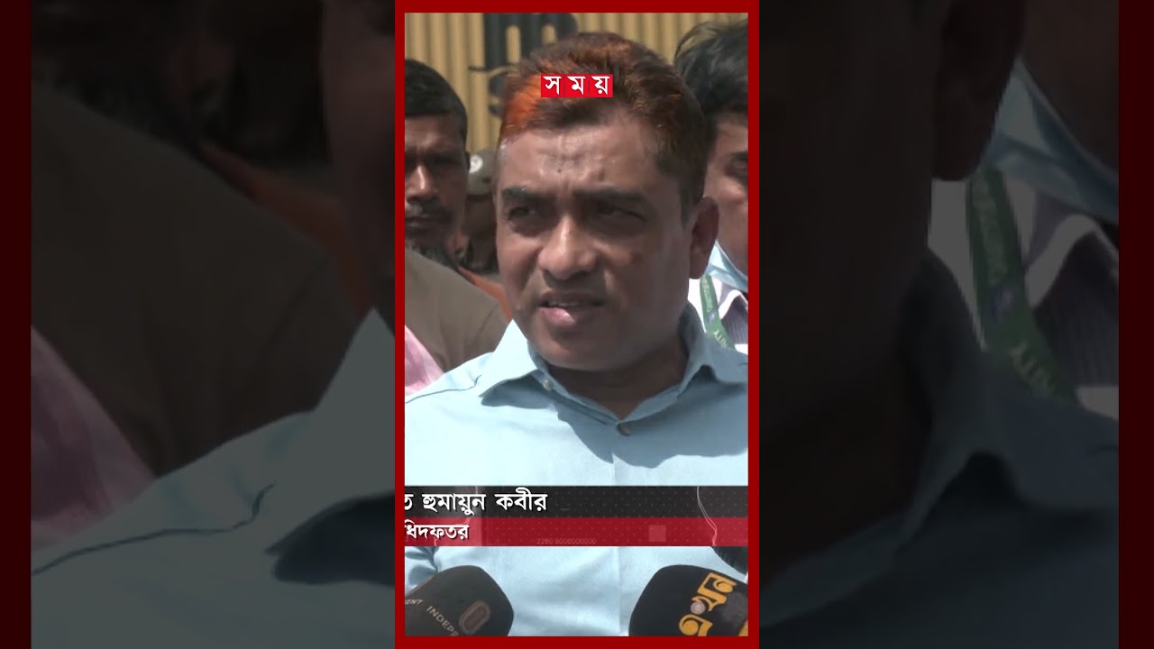 ২৬ হাজার টন চাল নিয়ে পাকিস্তানি জাহাজ চট্টগ্রামে #bangladeshpakistan #trade #chattogramport #shorts