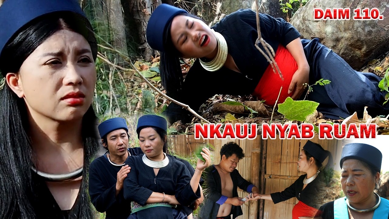 NKAUJ NYAB RUAM 110 (หนัง-ซีรีสม้ง) Hmong Movie