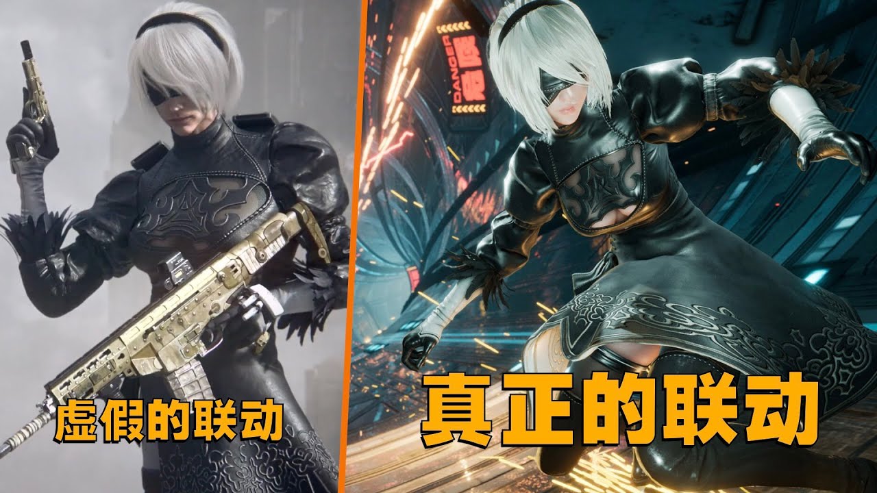 值得再玩一遍！剑星x尼尔：机械纪元联动DLC