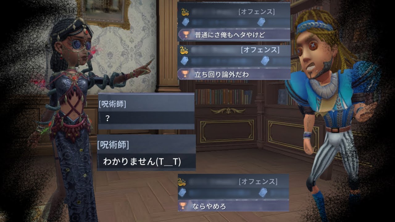 この試合を破壊したのは......