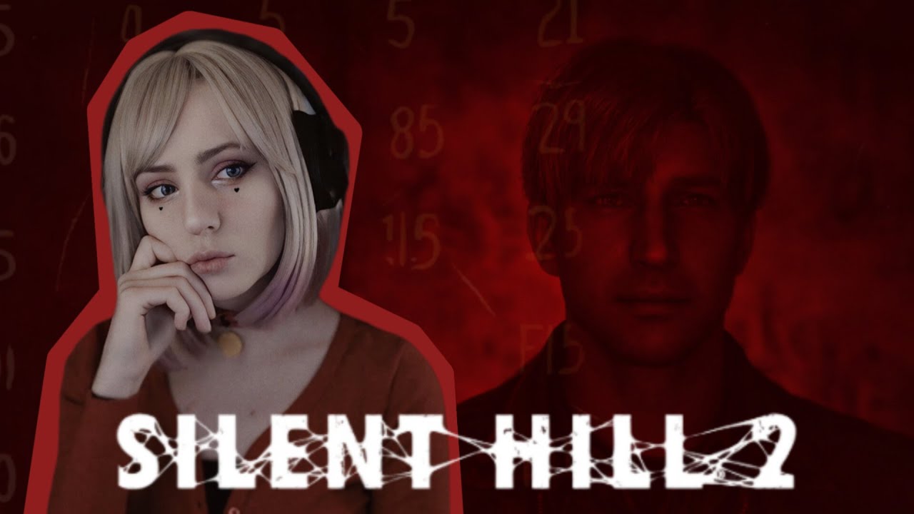 SILENT HILL 2 Remake - 2 часть | ПЕРВОЕ ПРОХОЖДЕНИЕ