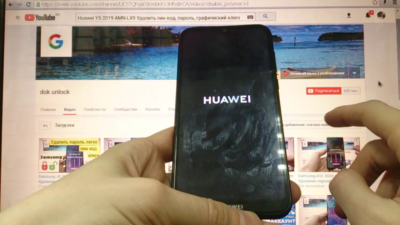 Huawei Y5 2019 AMN-LX9 Hard reset Удаление пароля