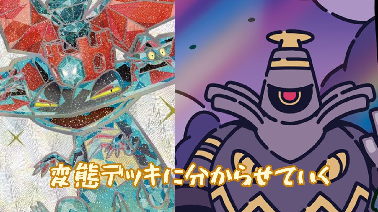 【残り470日】【ボムドラパ】ポケカ1000日ニキ　PTCGL対戦記