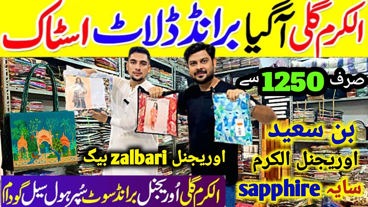 100% Original Branded Dresses Wholesaler | Al karam Gali Landhi | Wholesale Market in Karachi | sale