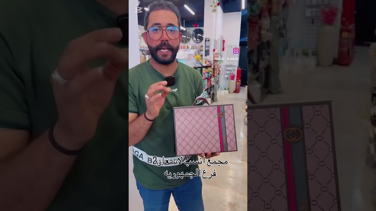 مجمع انسب الاسعار/مجمع انسب الاسعار البصرة - الجمهوريةمقابل الدفاع المدني. 07711901696