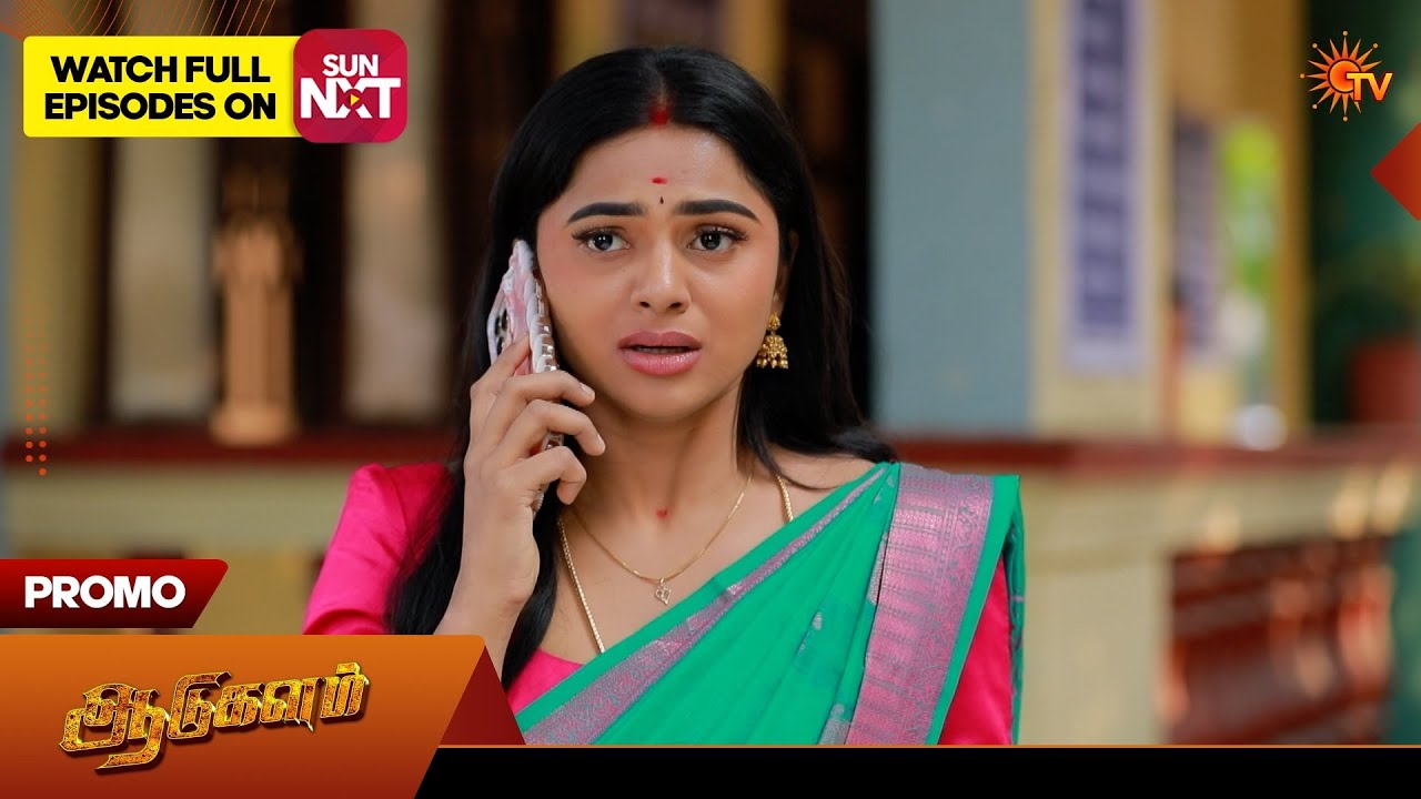 Aadukalam - Special Promo | 20 Feb 2026 | Tamil Serial | Sun TV