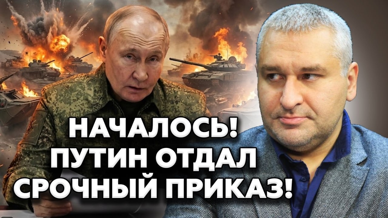 ⚡️ФЕЙГИН: Путин ГОТОВИТ страшное для россиян! Кремль пытается это СКРЫТЬ! Вот, о чем речь …