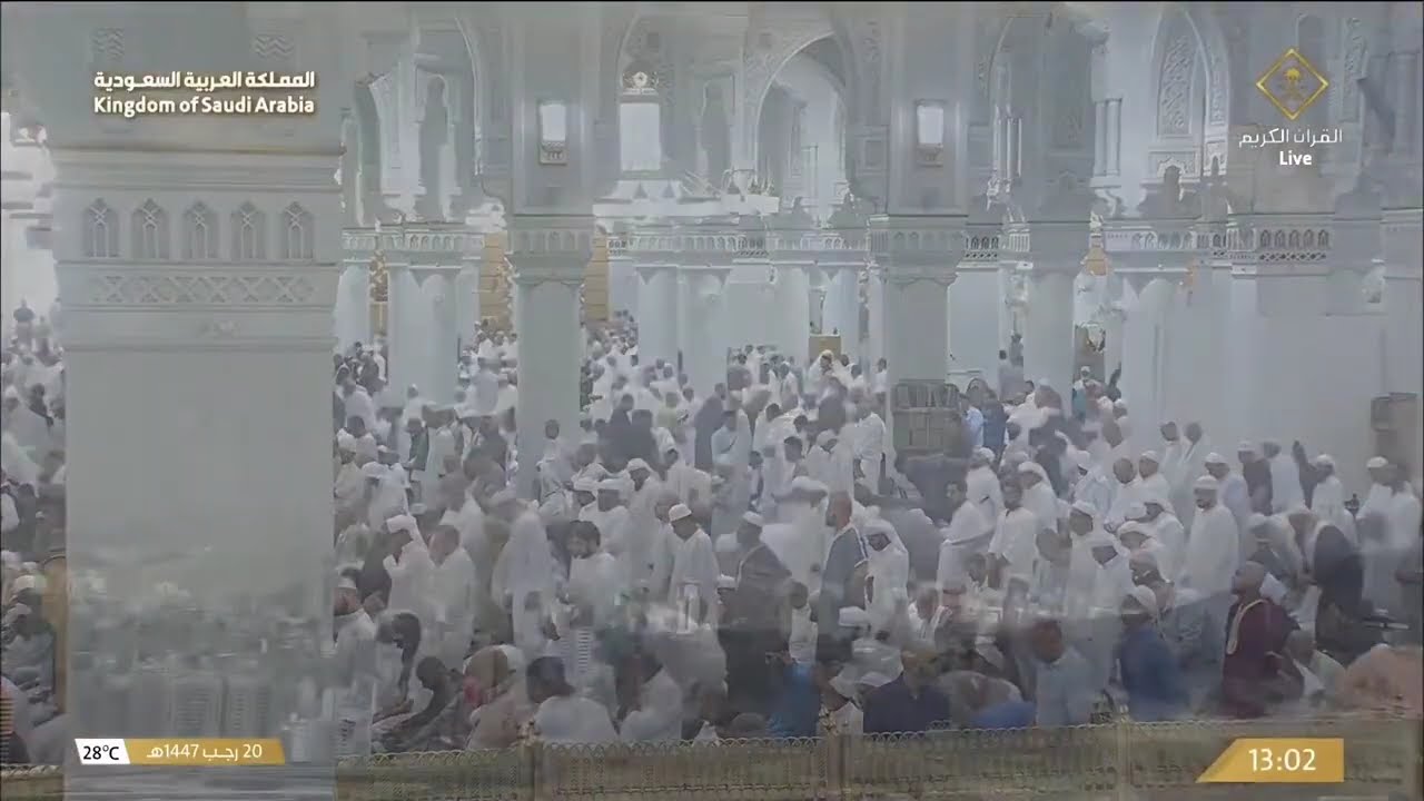 خطبتي وصلاة الجمعة من المسجد الحرام بمكة المكرمة 20/07/1447