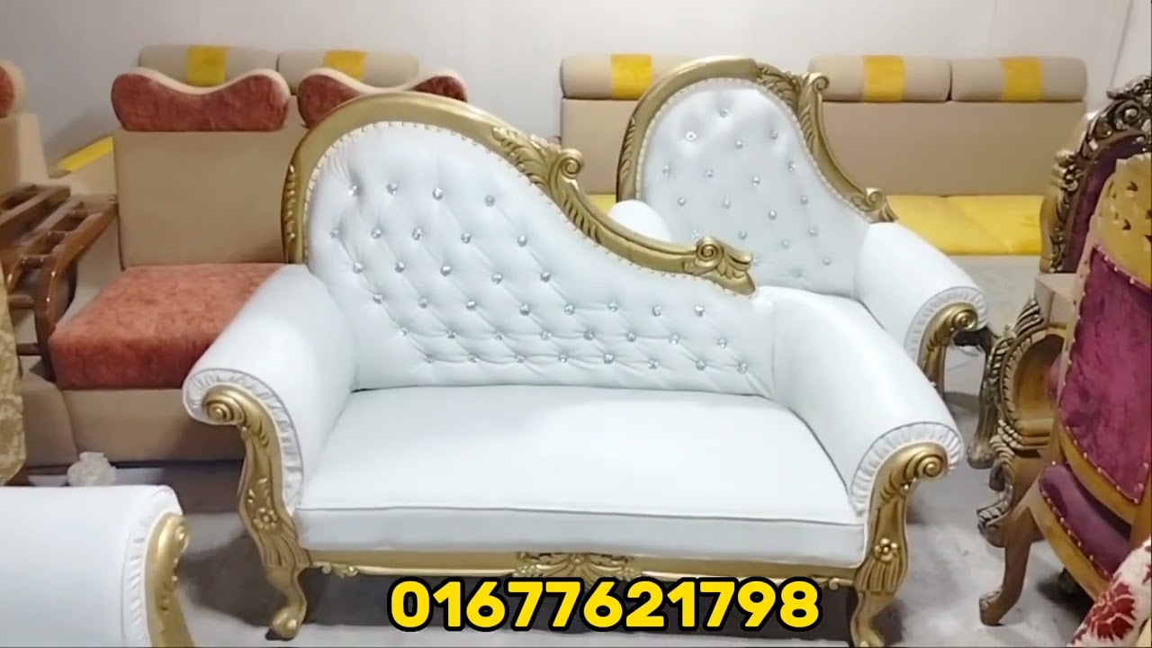 🎇🎆🎇 ইভেন্টের জন্য সোফা সেট দেখুন এই ভিডিওতে। বাড্ডা সাইমন ফার্নিচার।