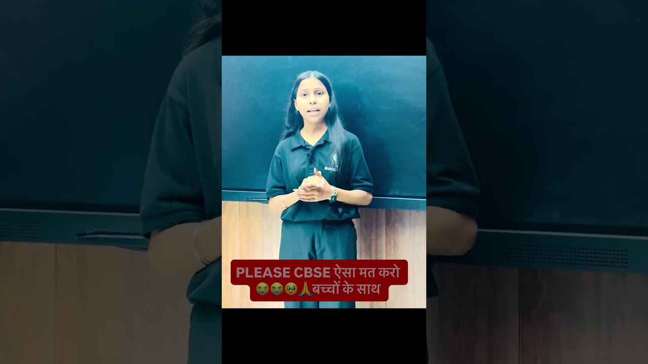 🚨 LIVE: CBSE Class 10th Result 2026 Out Today! How to Check Right Now 😱 #cbse #cbseupdate #सीबीएसई
