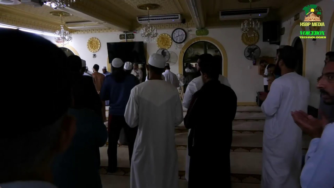 Laylatul Qadr Dhikr Program 1447H