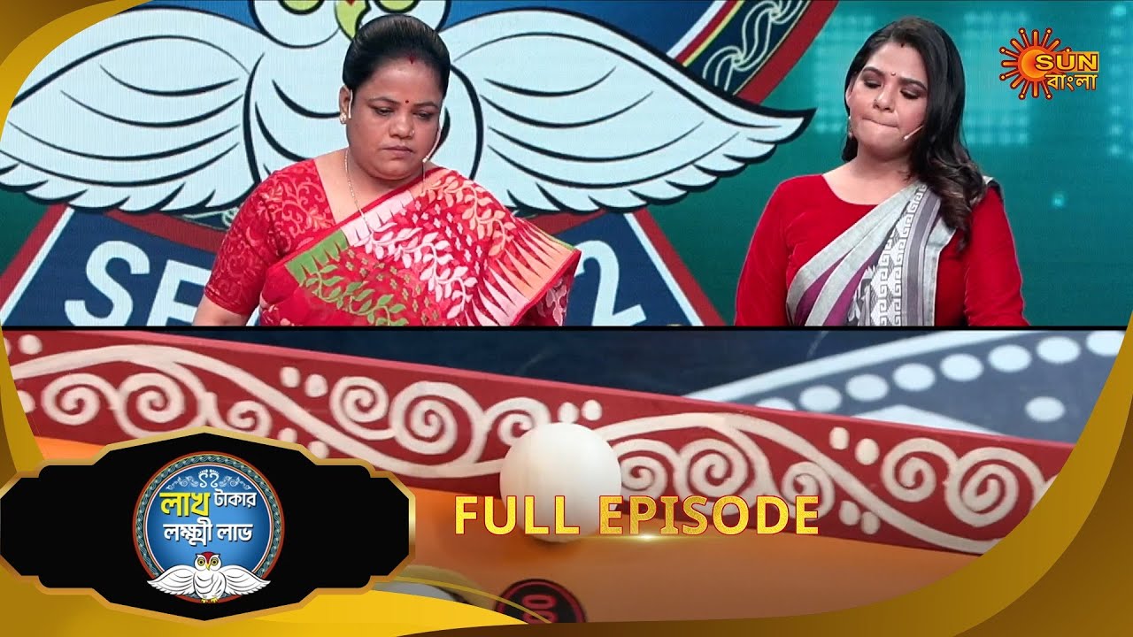 Lakh Takar Lokkhi Labh|লাখ টাকার লক্ষ্মী লাভ|Full Ep:Pt 2|Ep - 413|20Jan2026|Bangla Serial|Sun Bangl
