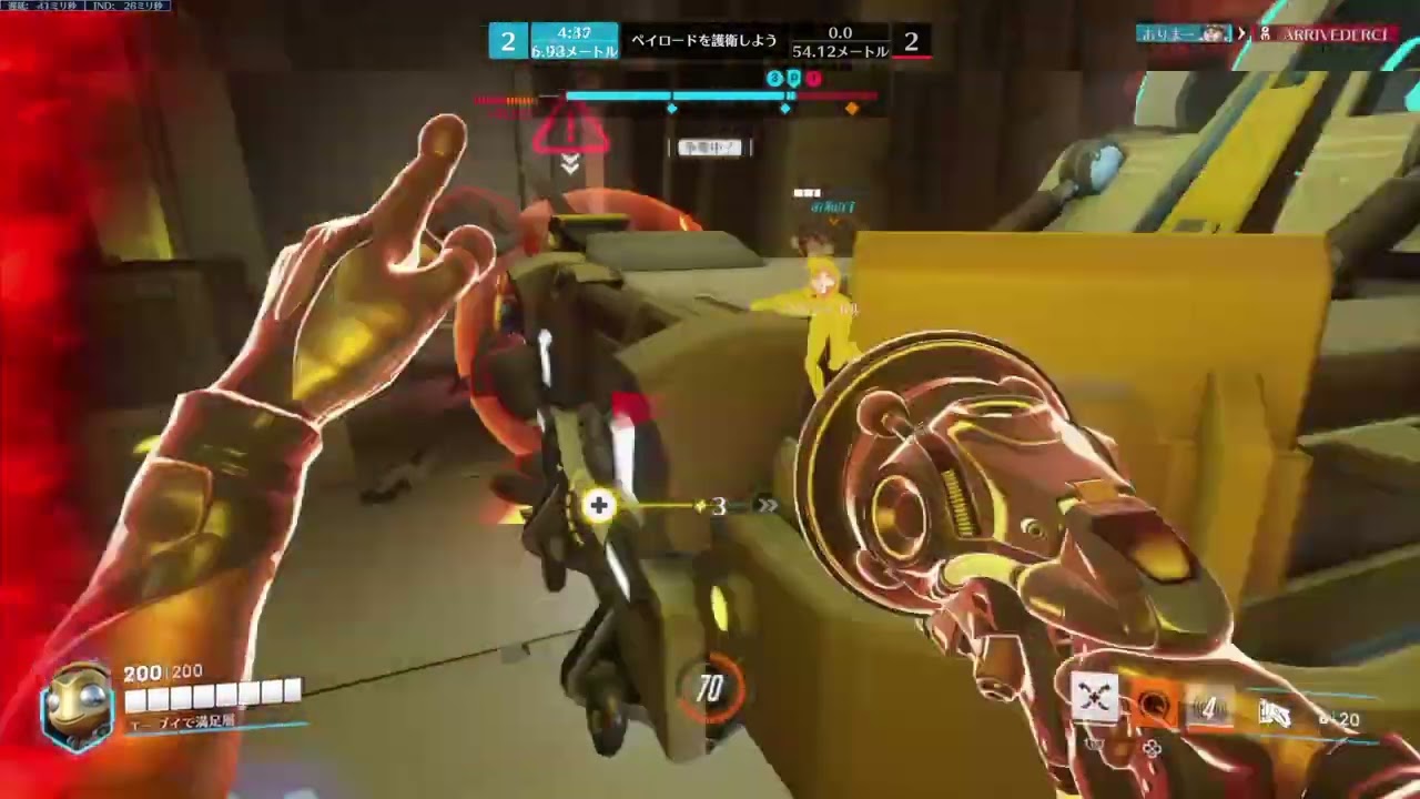 Overwatch 2 20231027204819