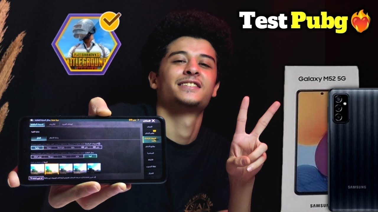 تجربه اقوي العاب علي Samsung M52 بمعالج قوي Snapdragon 778G بيسخن او لا 🔥