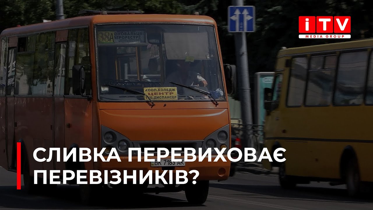 Чи вдасться новому керівнику навести лад з транспортом у Рівному?