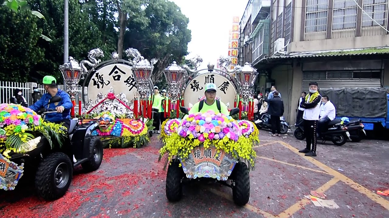 (爐主-林麗華)慶贊艋舺青山宮恭祝靈安尊王聖誕暨建宮165週年正日遶境-臺南慶順境.汐止聯合境百人麻豆鼓