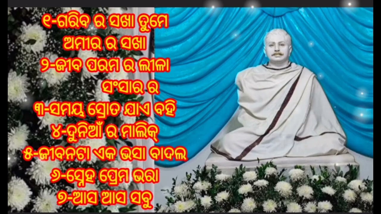 Very Heart touching Selective Satsang Bhajan Jukebox#Thakur Anukulchandra nka Bhajan collection 🎉🎉