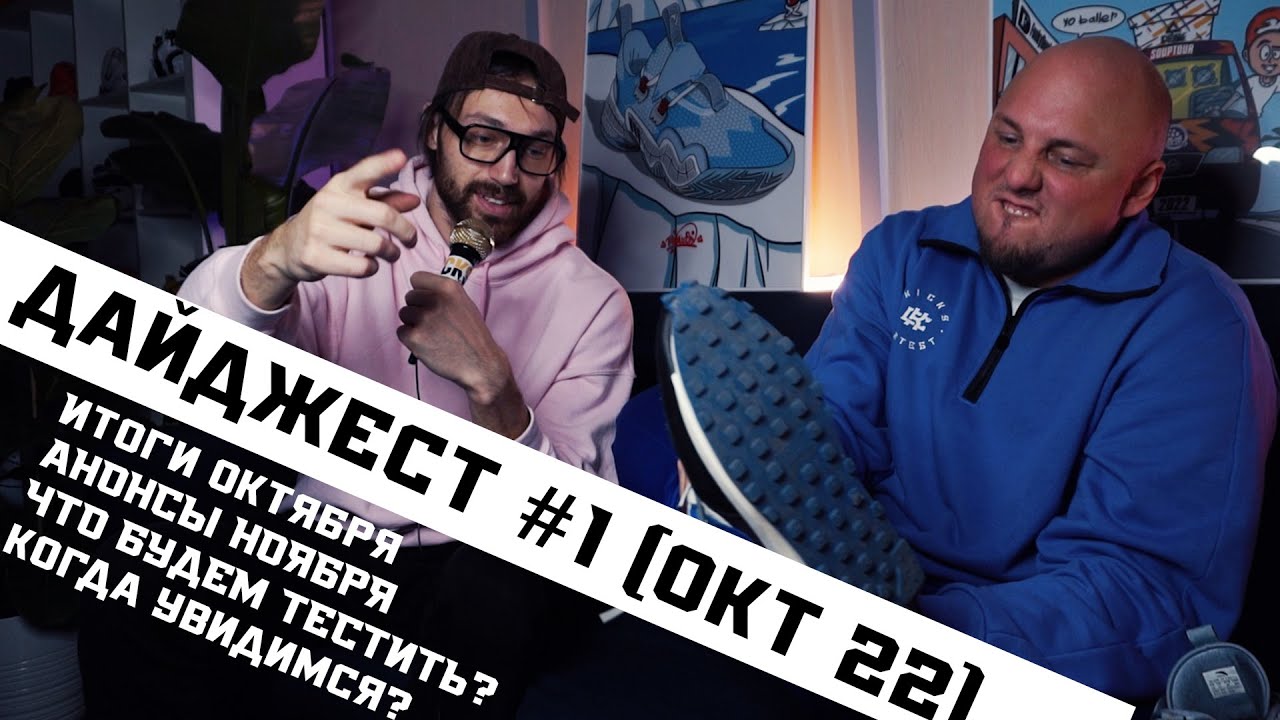 ДАЙДЖЕСТ #1: (итоги октября, анонсы ноября и что происходит в проекте)