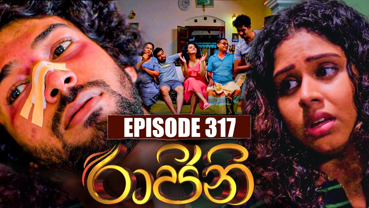 Raajini (රාජිනි) | Episode 317 | 20th June 2023