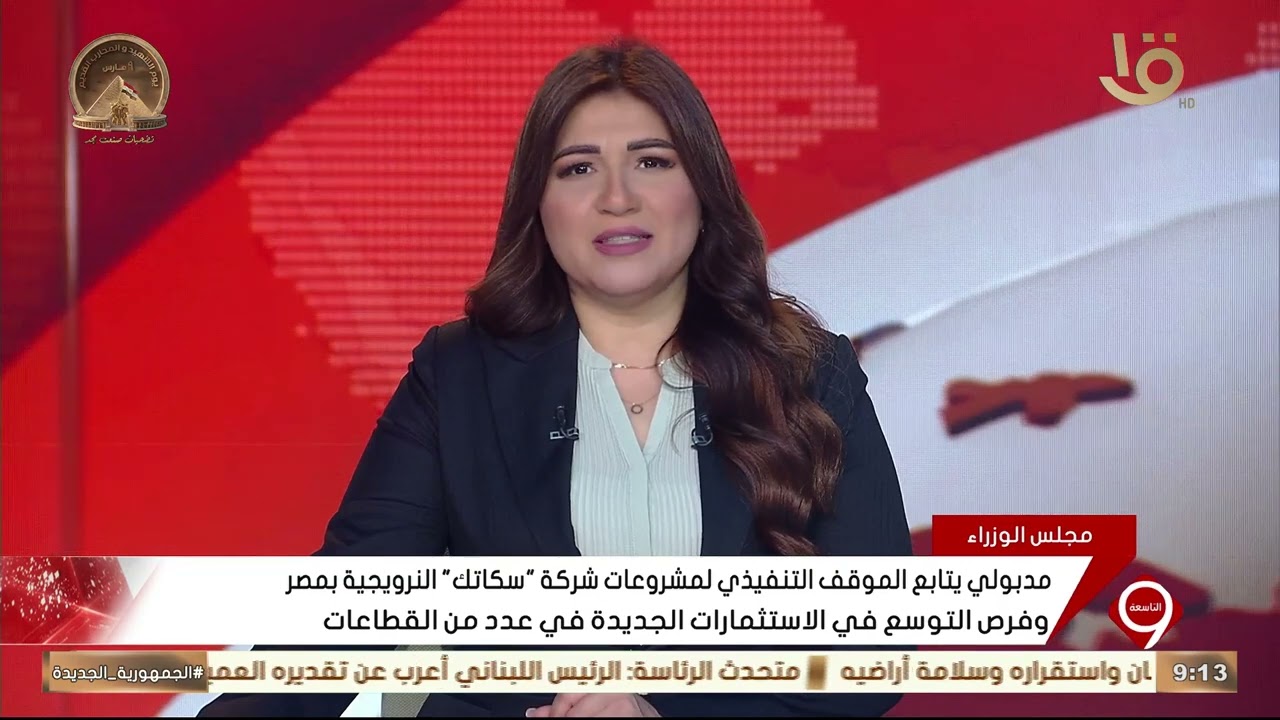 مدبولي يتابع مشروعات 