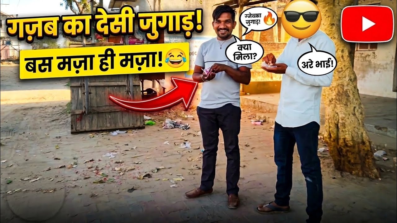 No koi contant bas aese hi bekar vlog 😂#vlogger 