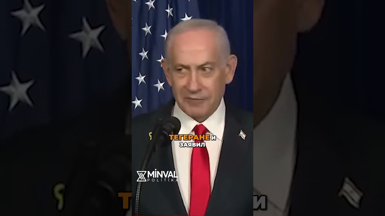 Новые подробности начала войны: Ключевой звонок Трампу и Нетаньяху #shorts