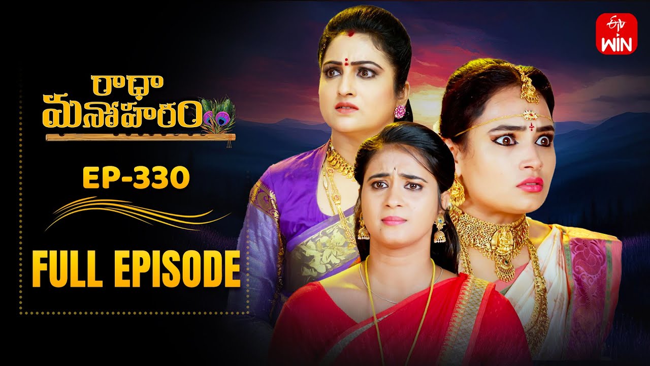 Radha Manoharam | 23rd May 2025 | Full Episode No 330 | ETV Telugu