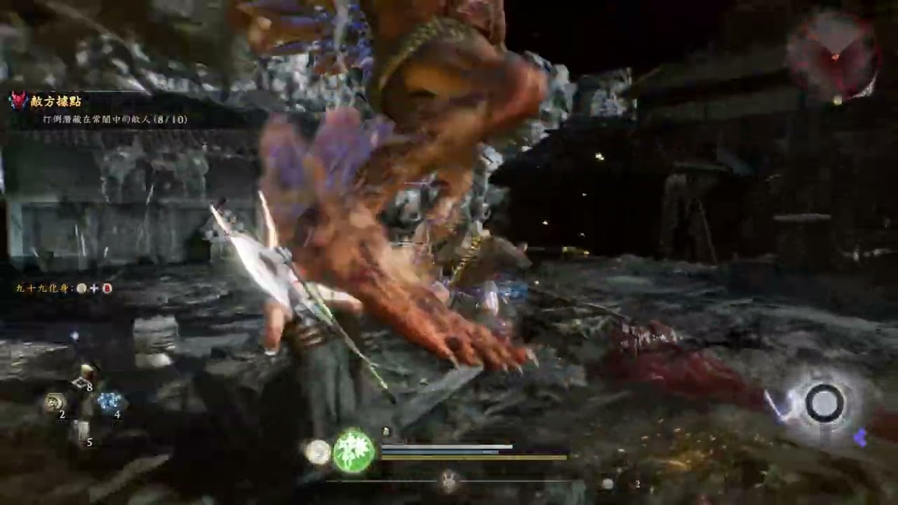 【宇燦】Nioh 3 2/9