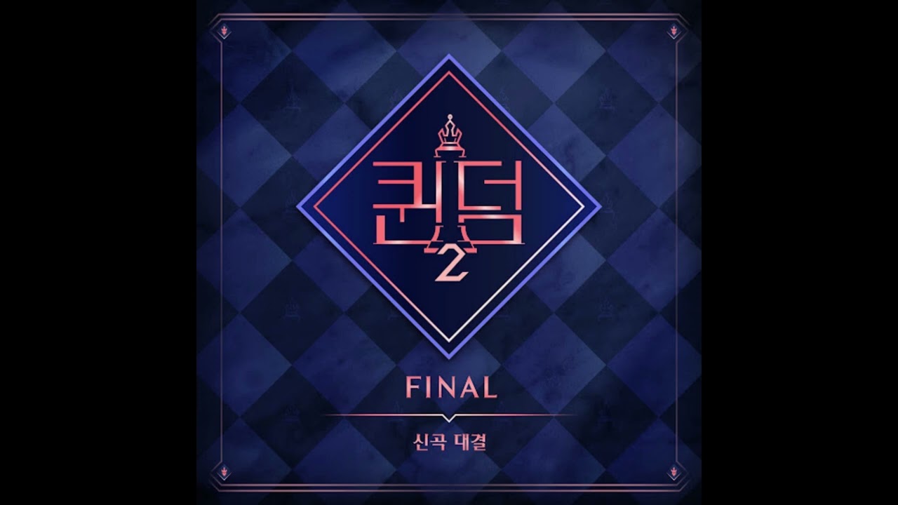 WJSN-AURA Audio