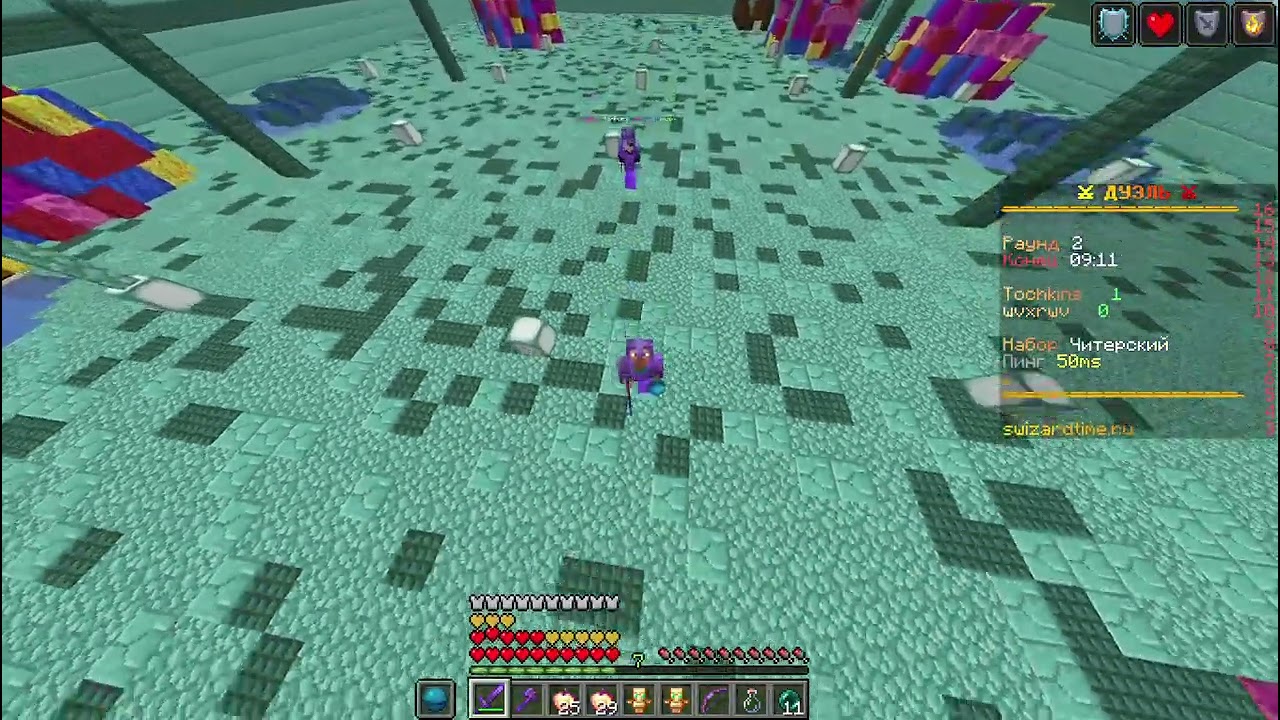 Minecraft  1 16 5   Сетевая игра сторонний сервер 2026 01 09 20 04 01