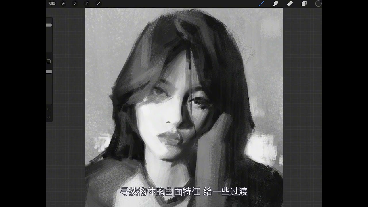 【iPad素描】新手入门绘画步骤讲解//参考图-iamazhai#iPad 绘画 #iPad绘画 #procreate手绘 #厚涂