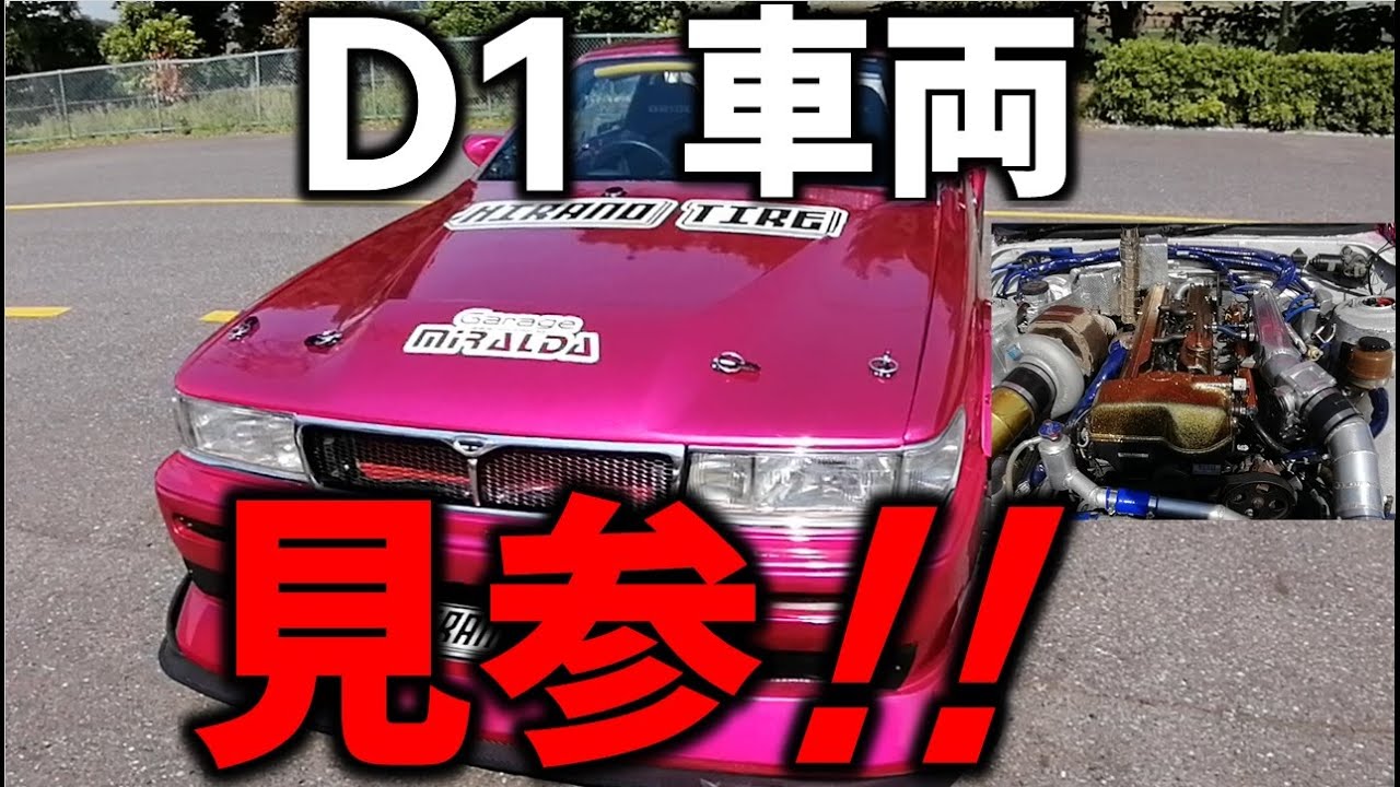 【車両紹介】Ｃ33ローレルに2JZ！Ｄ１ＧＰ車両です！！